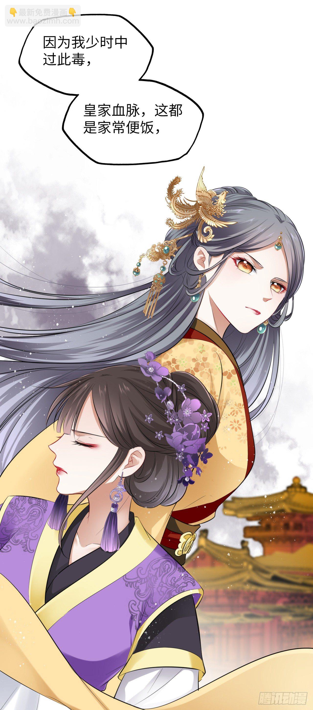 第7话：我和白马甲王子的初见20