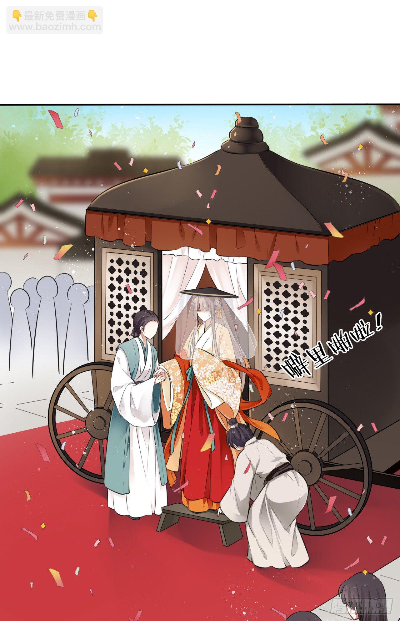 第7话：我和白马甲王子的初见62