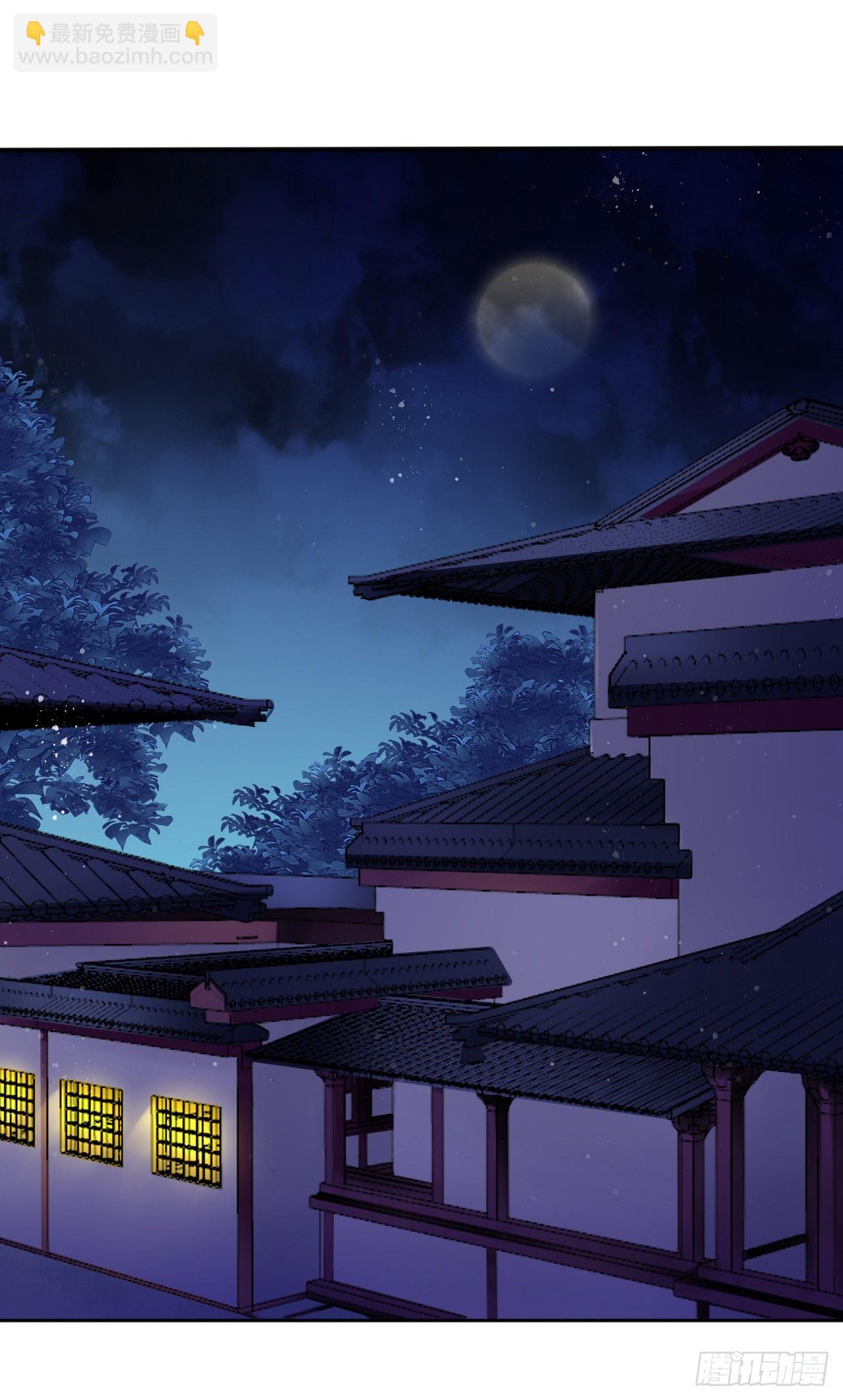 第7话：我和白马甲王子的初见9