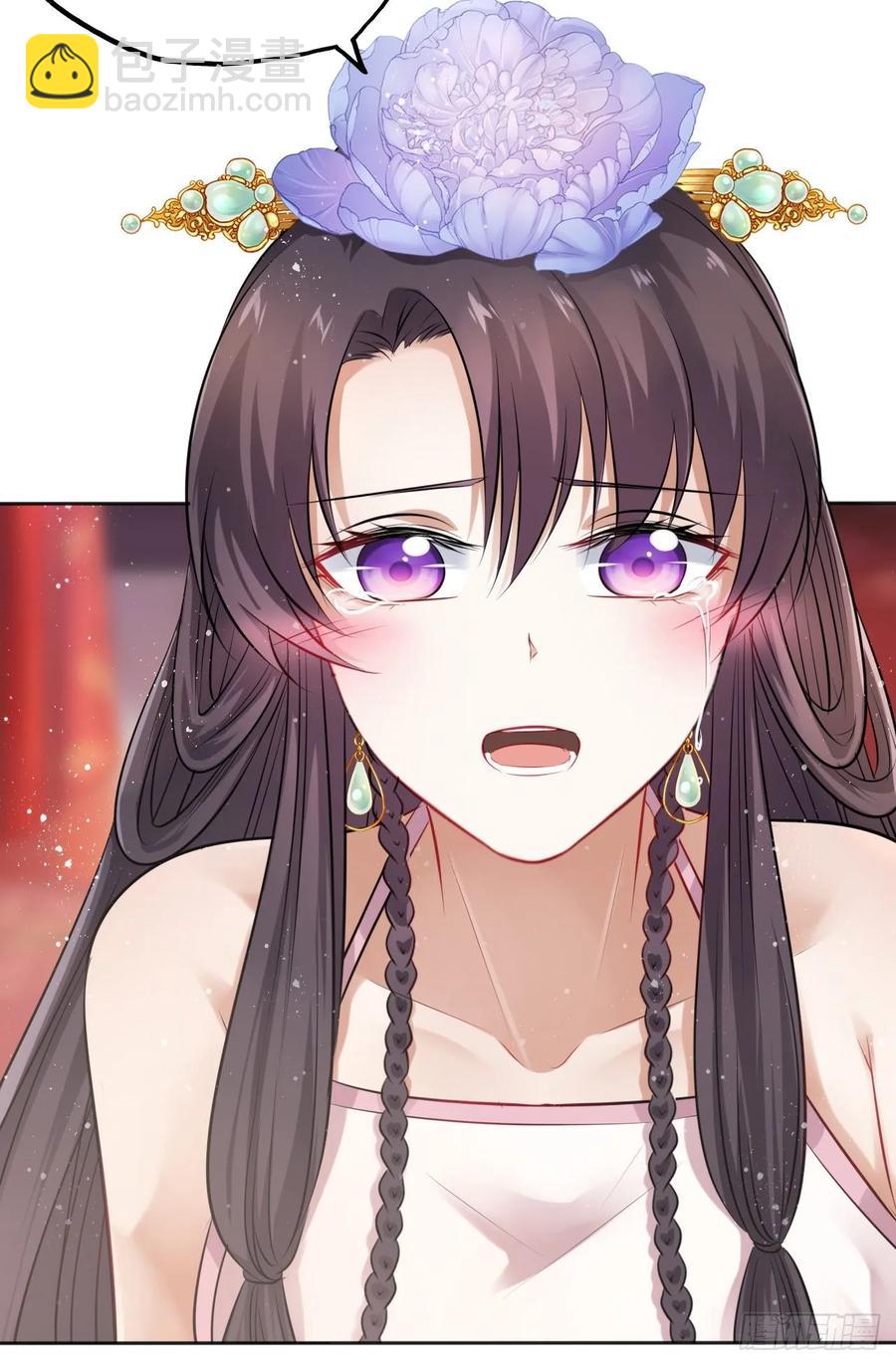 第17话：我才不会吃王爷的醋！17