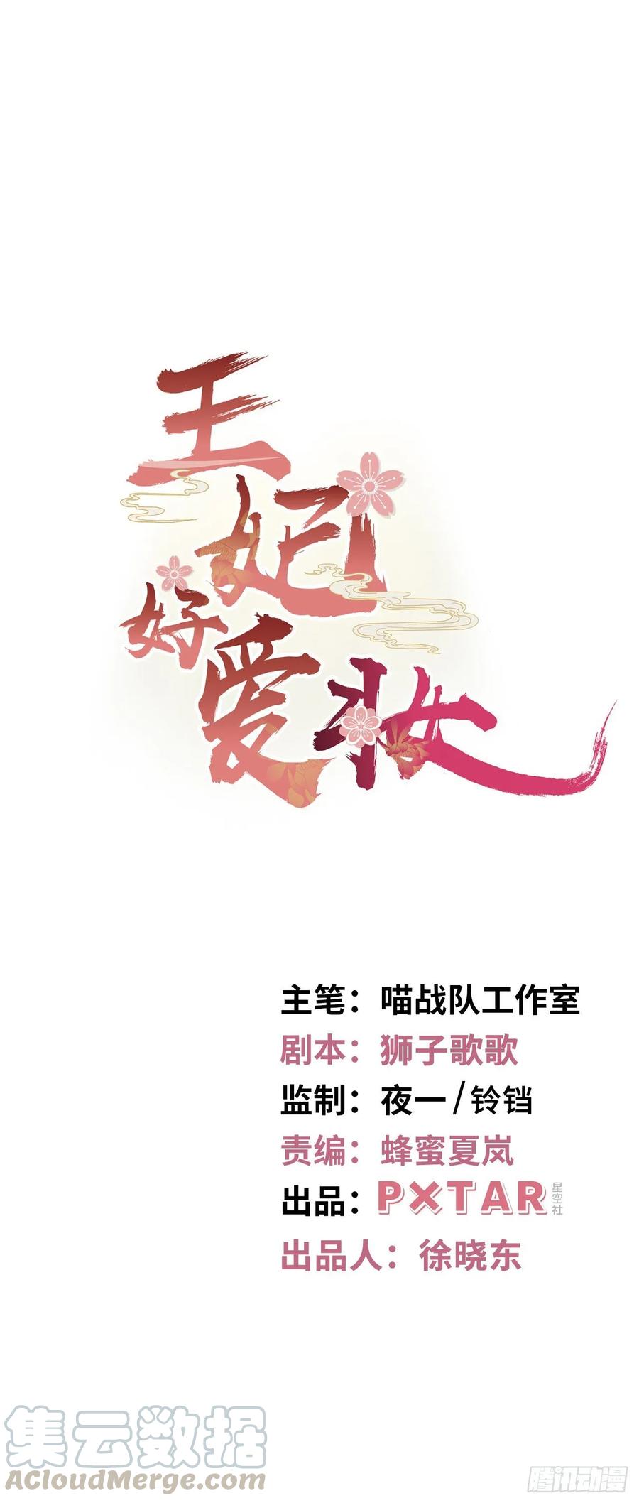 第26话：以死明志也没用！0