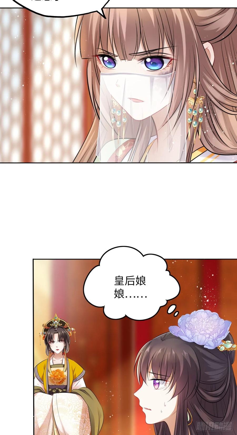 第26话：以死明志也没用！17
