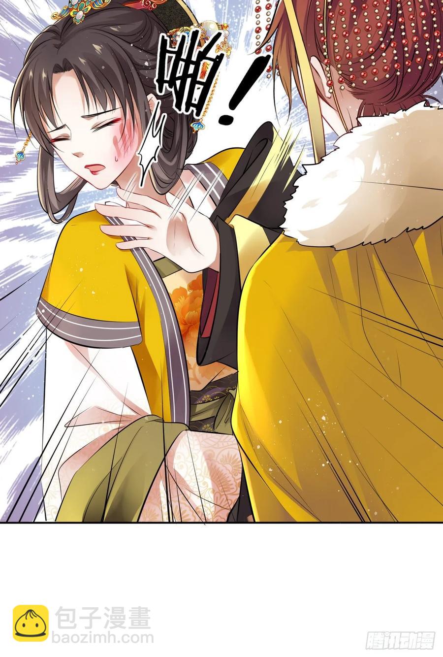 第26话：以死明志也没用！39