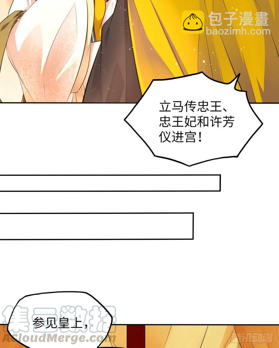 第26话：以死明志也没用！4