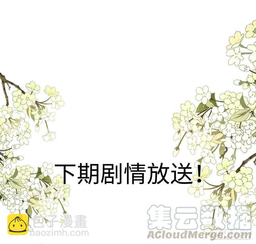 第26话：以死明志也没用！40