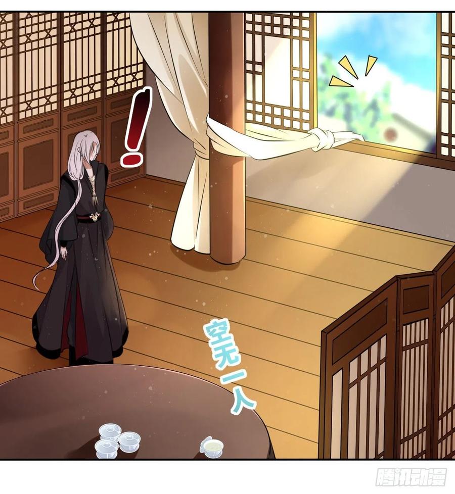 第48话：你绑架我可是犯法的！19