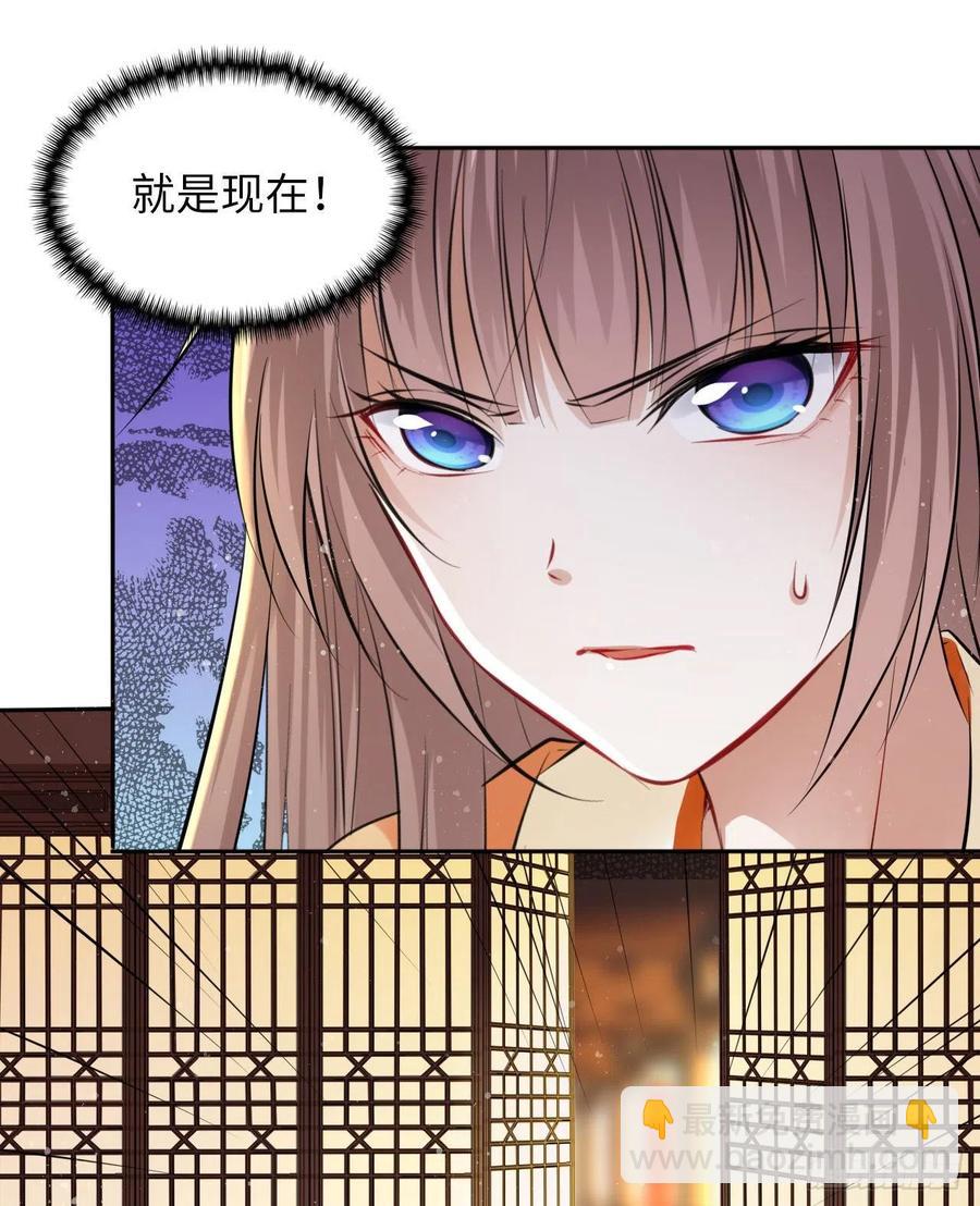 第48话：你绑架我可是犯法的！21