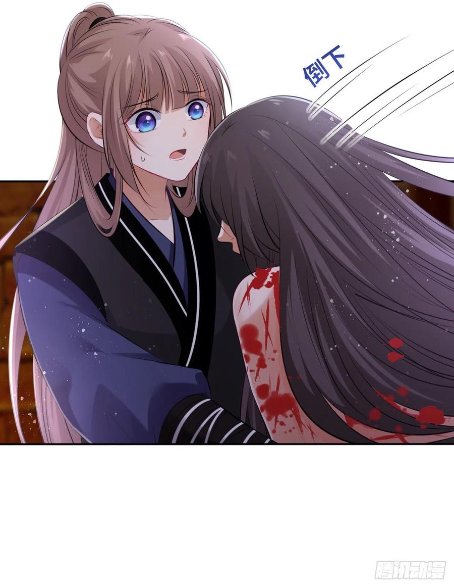 第51话：其实我也很喜欢你10