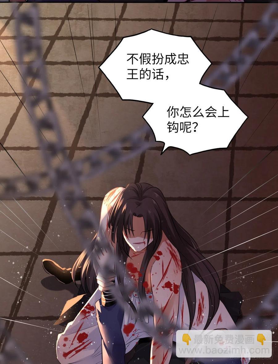 第51话：其实我也很喜欢你15