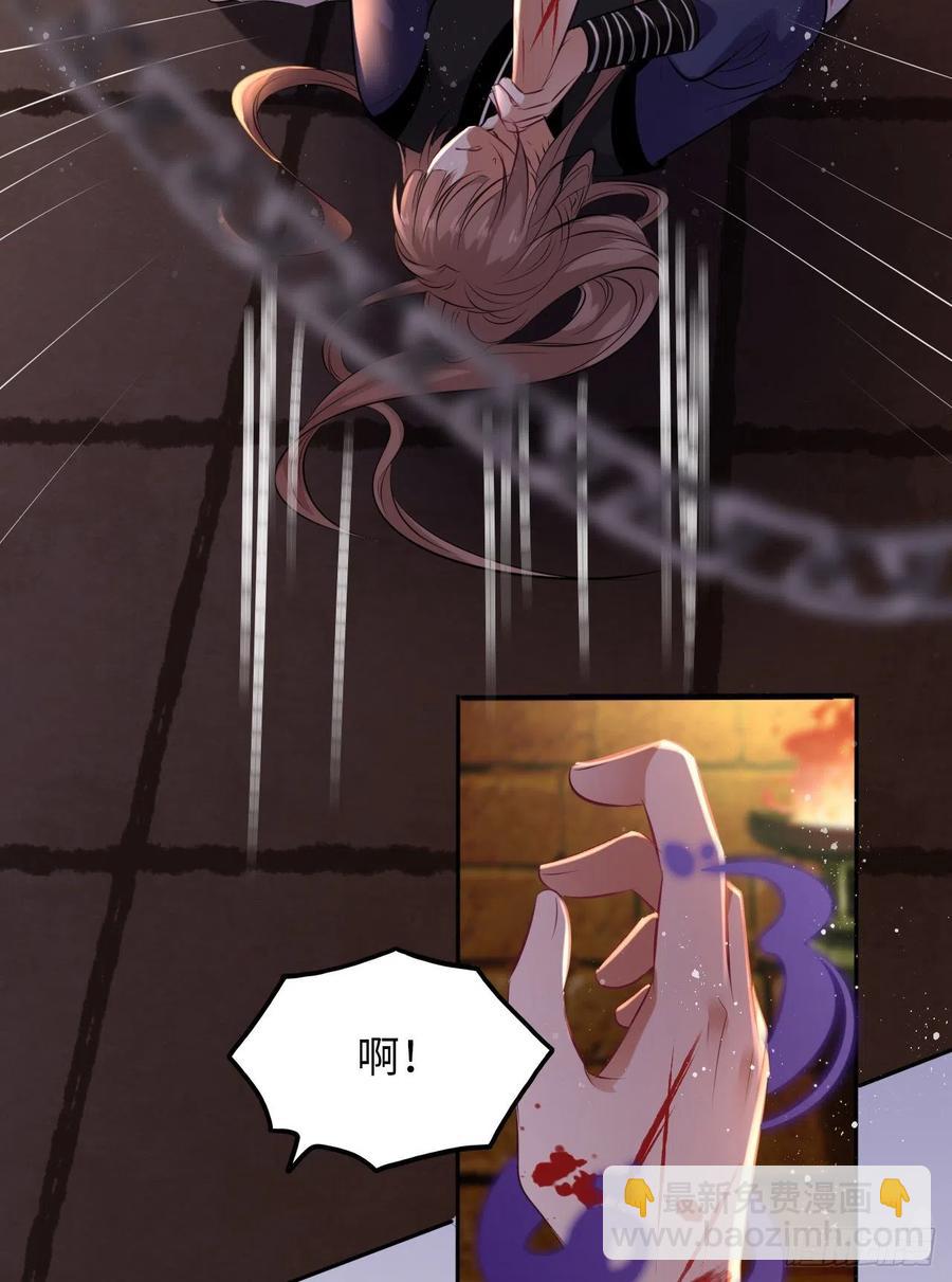 第51话：其实我也很喜欢你16