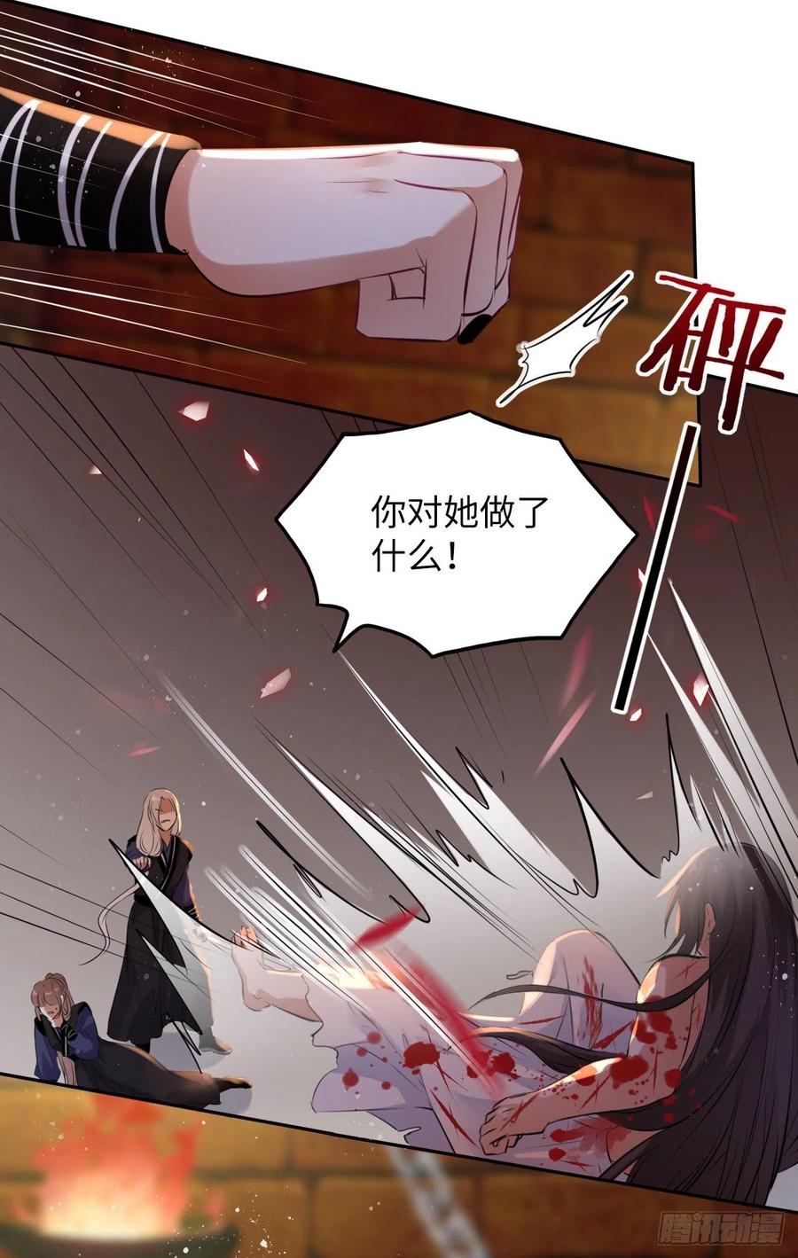 第51话：其实我也很喜欢你20