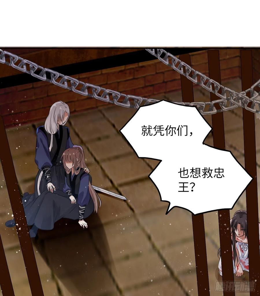 第51话：其实我也很喜欢你22
