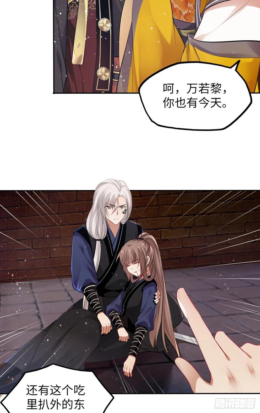 第51话：其实我也很喜欢你25