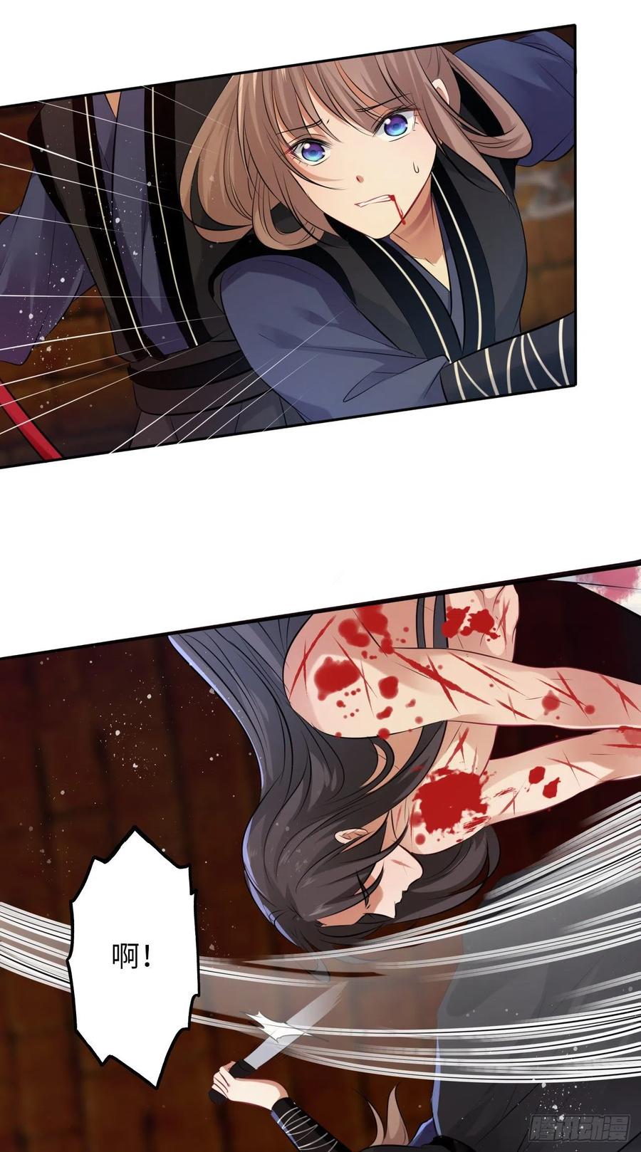 第51话：其实我也很喜欢你34