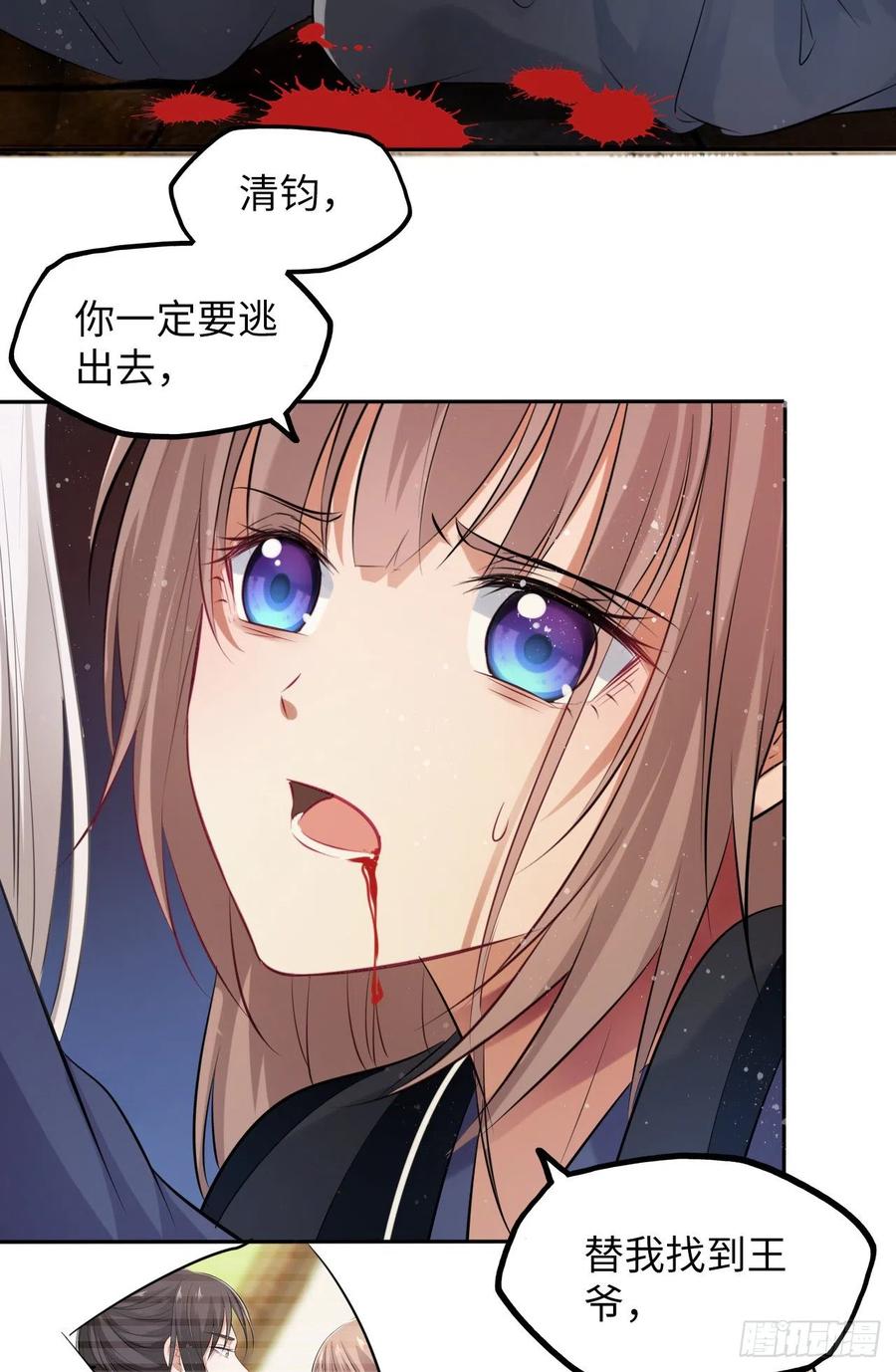 第51话：其实我也很喜欢你39