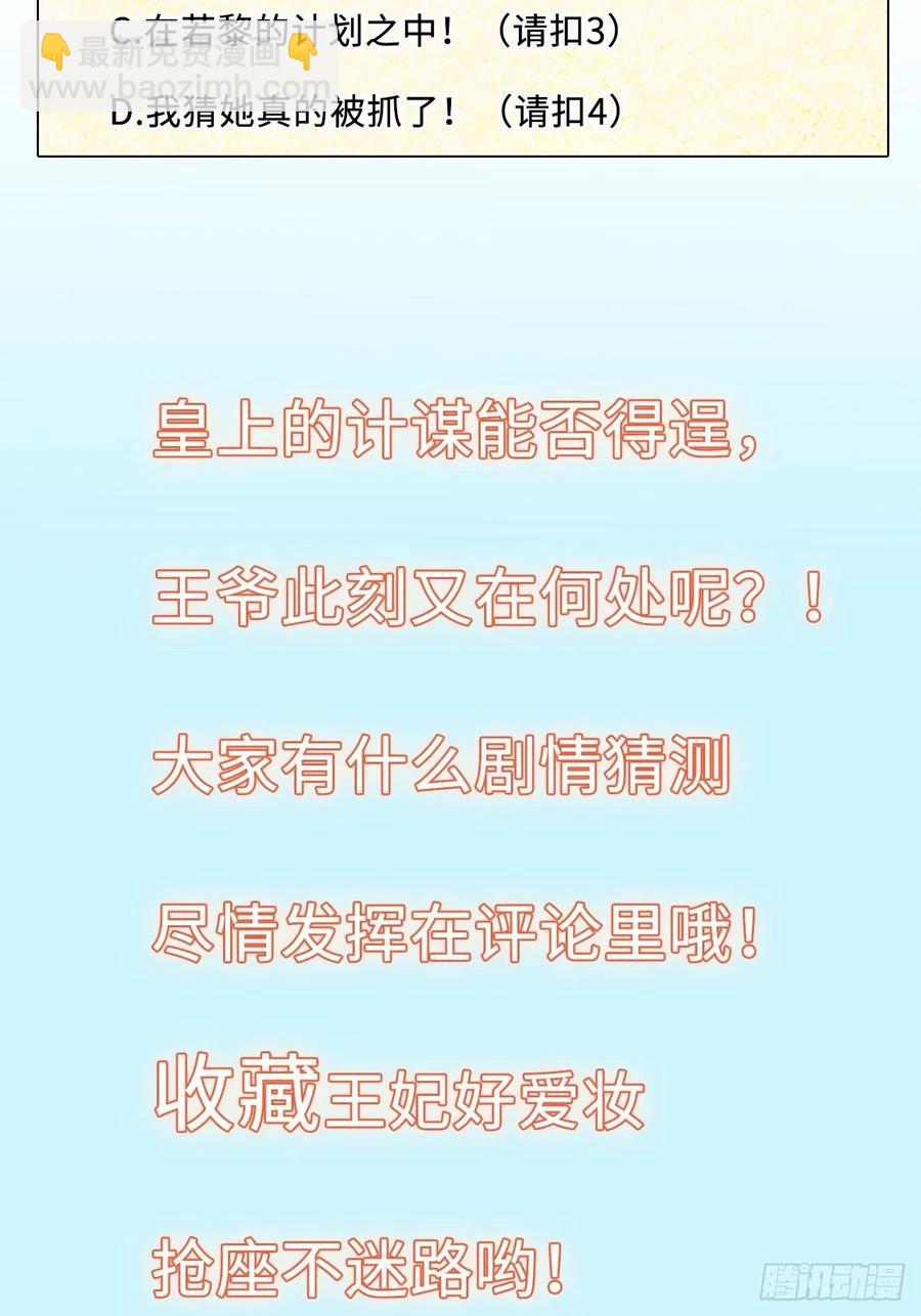 第51话：其实我也很喜欢你44