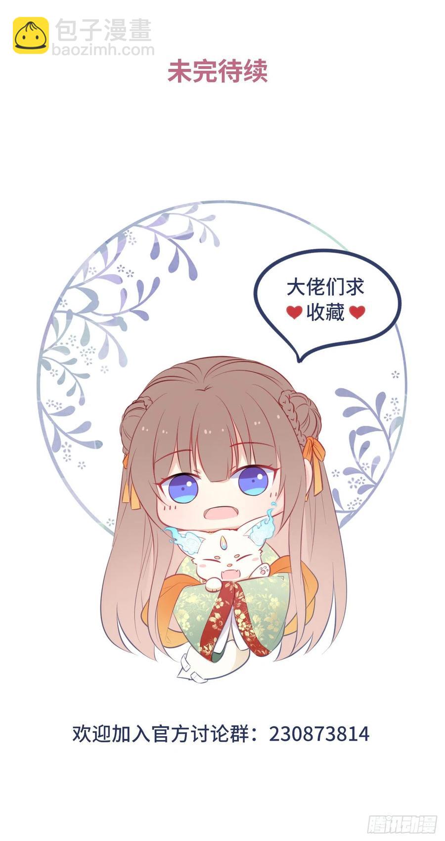 第51话：其实我也很喜欢你46