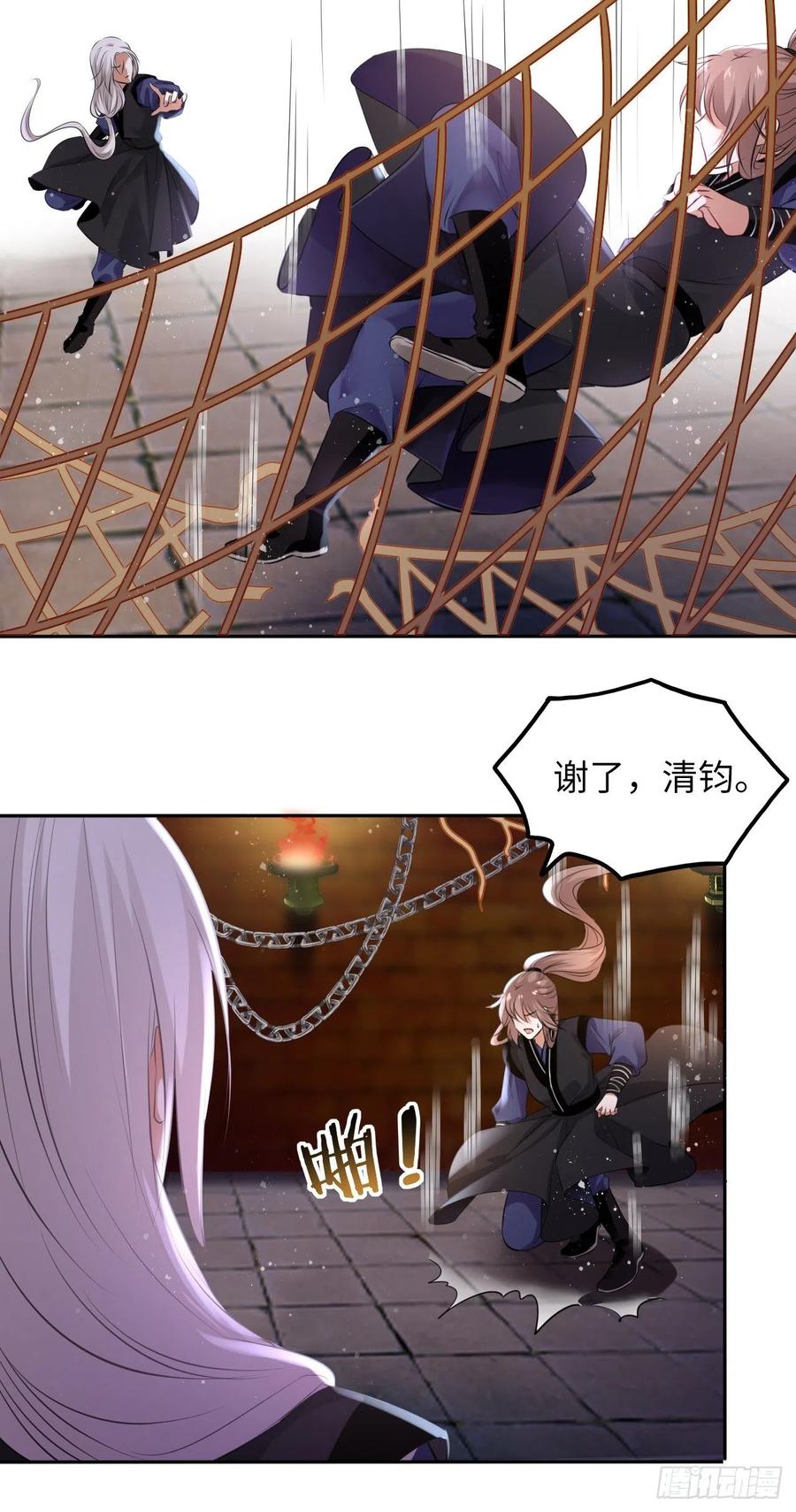 第51话：其实我也很喜欢你7
