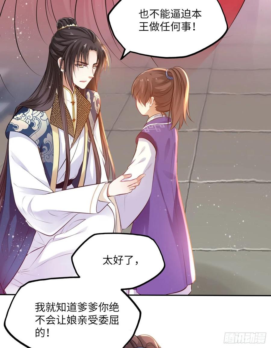 第66话：留下属于你的印记20