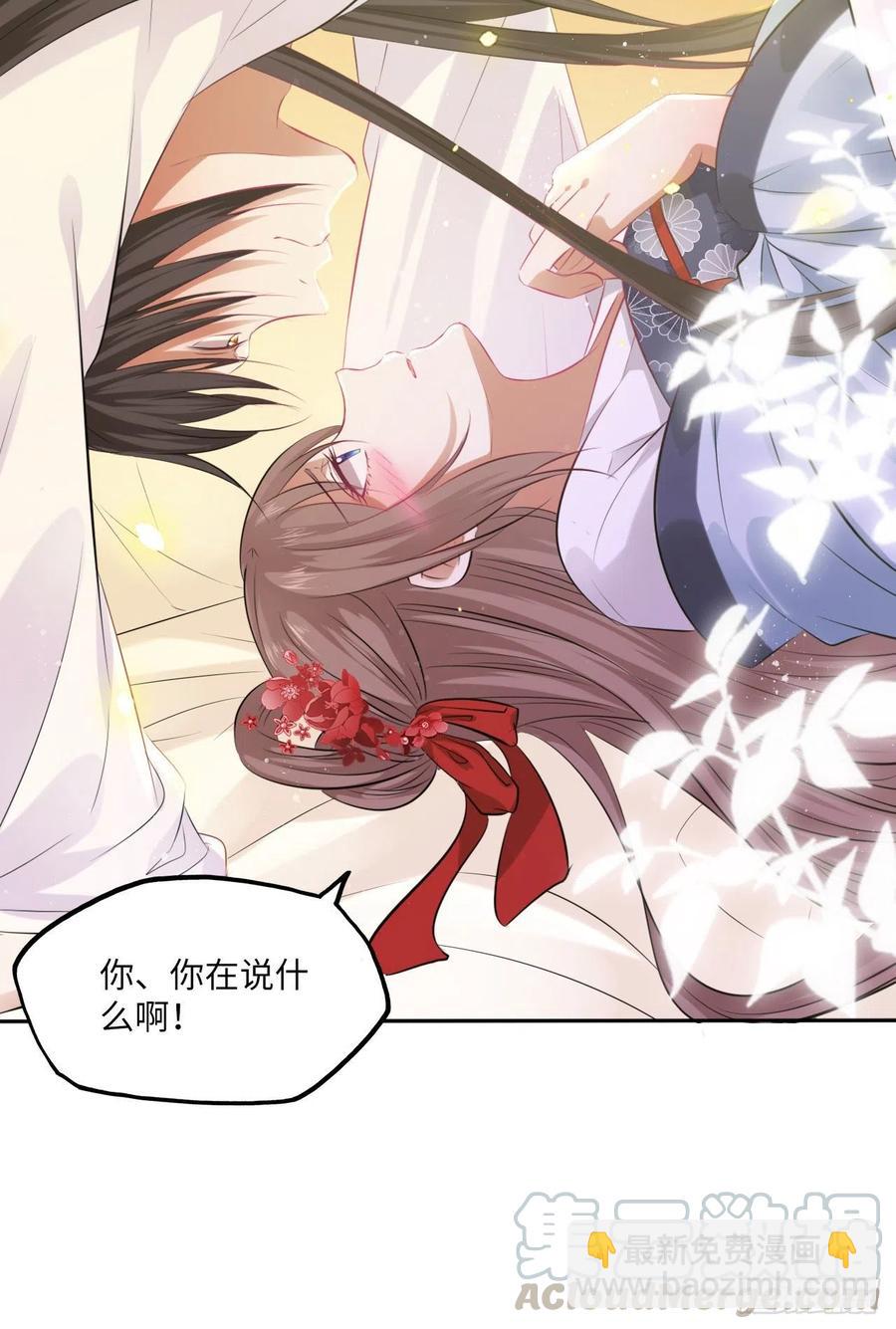 第67话：太后赐婚之人3