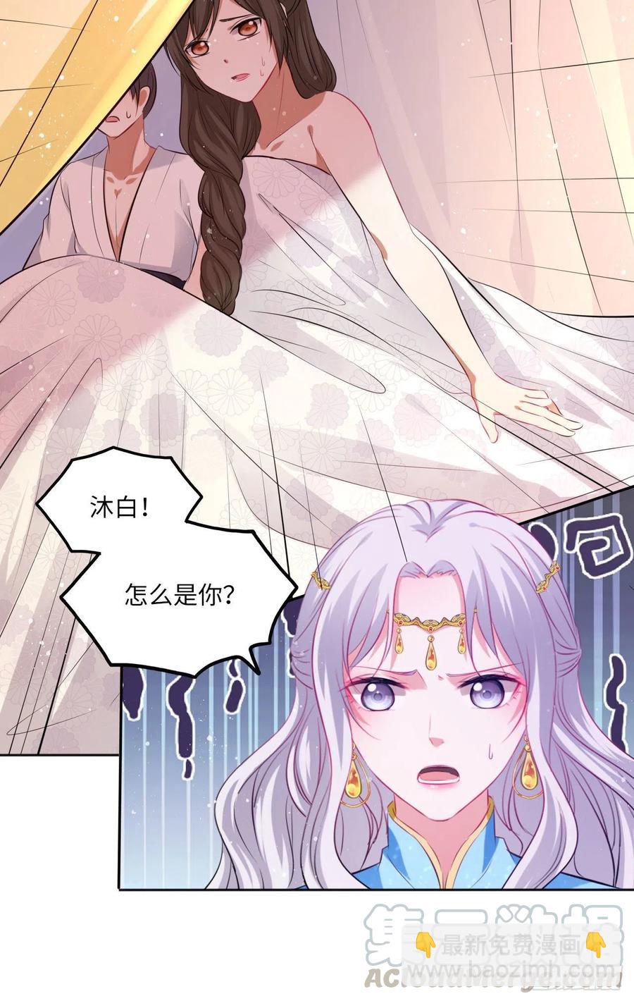 第78话：这两个人必须死！9