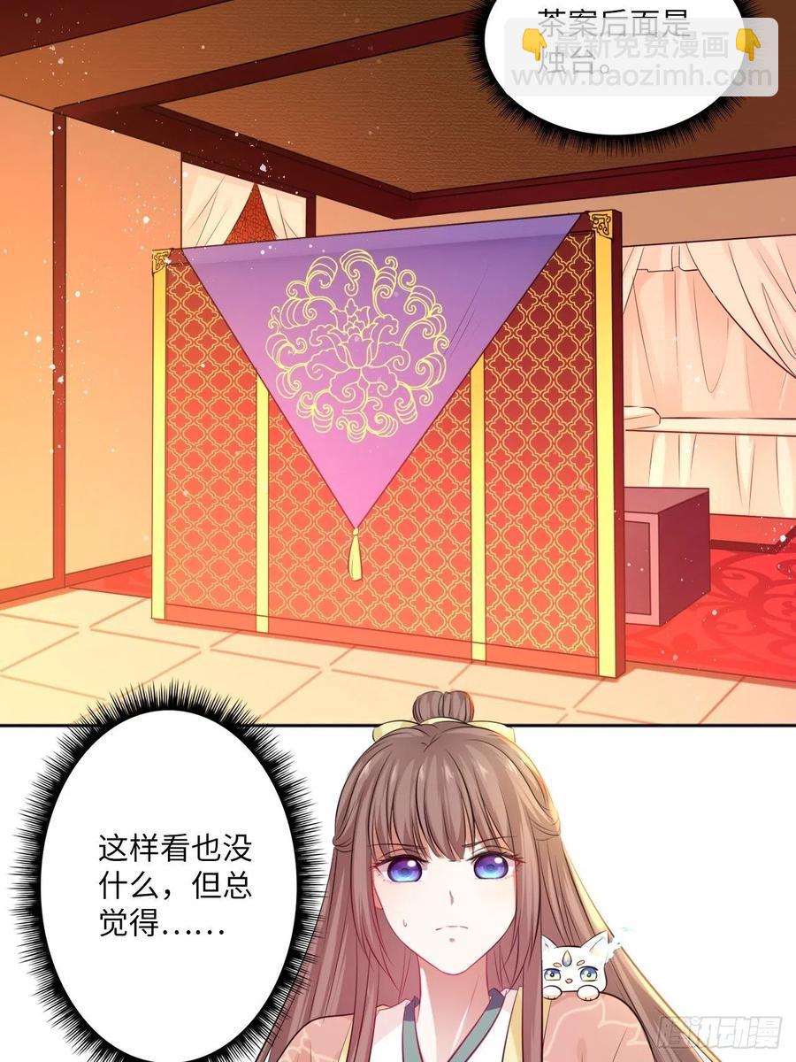 第80话：装神弄鬼13