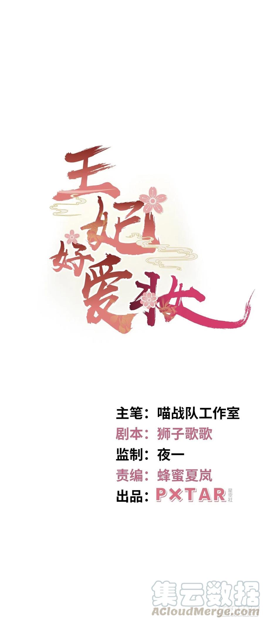 第117话：无明者0