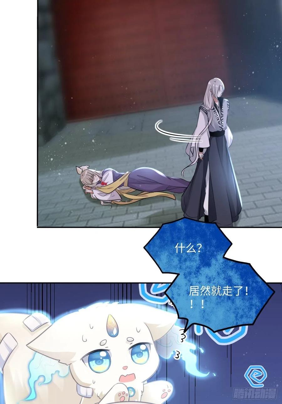 第117话：无明者19