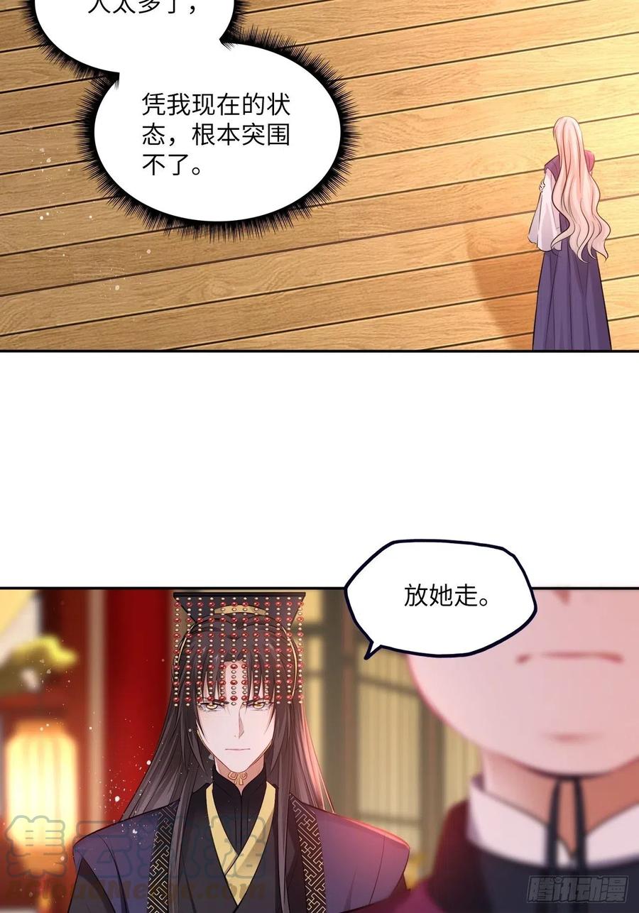 第117话：无明者2