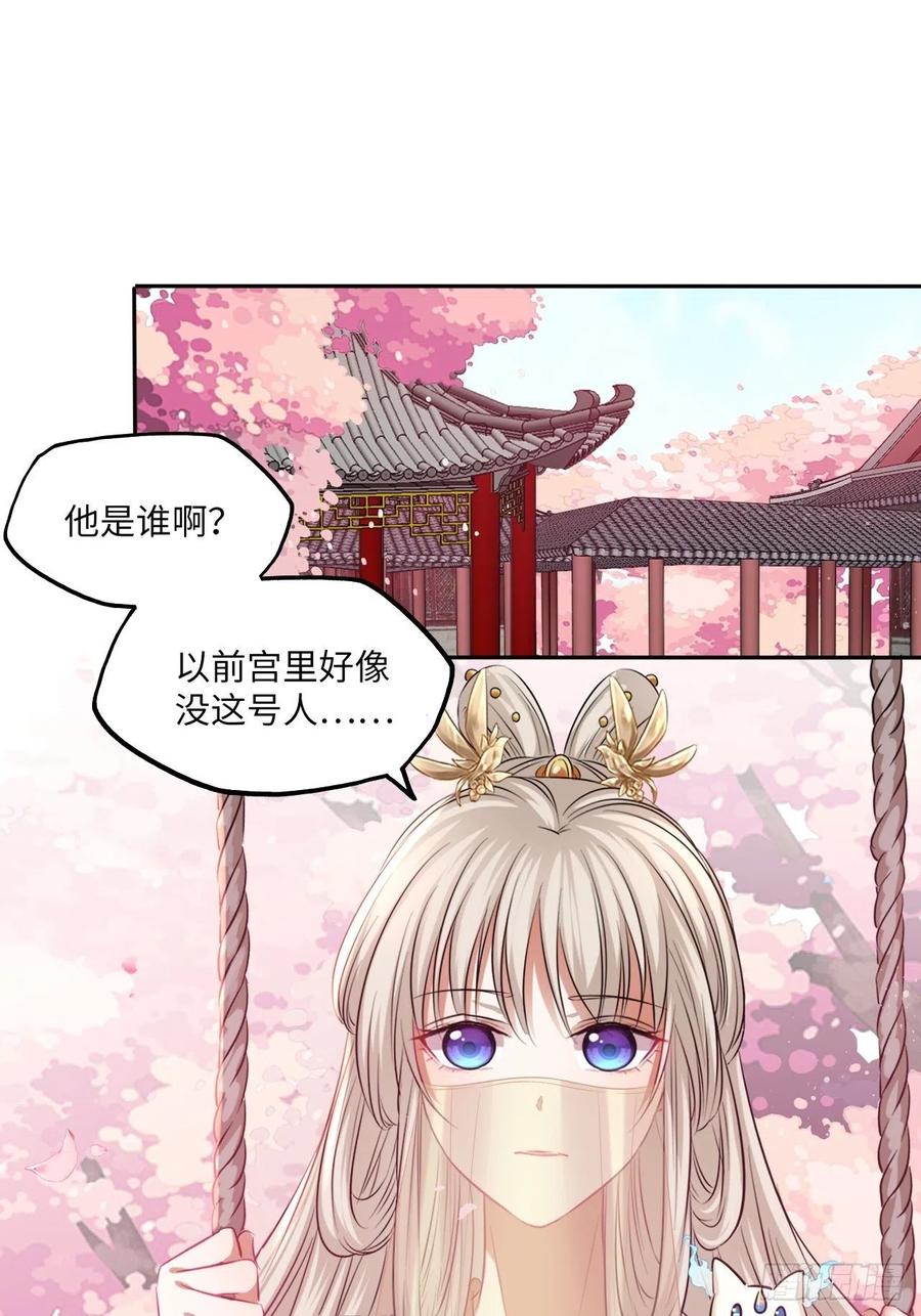 132.小小会成认出我吗？1