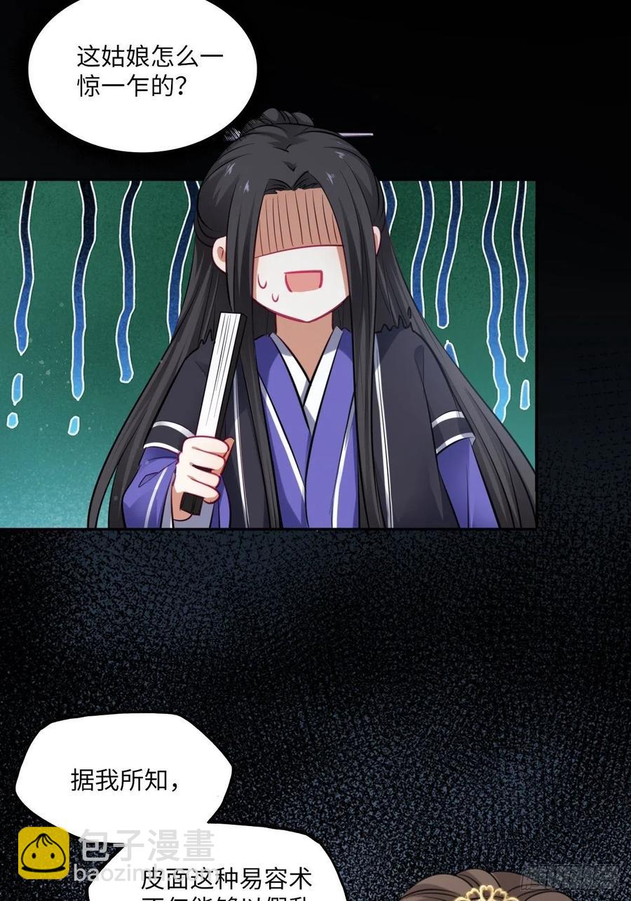 132.小小会成认出我吗？11