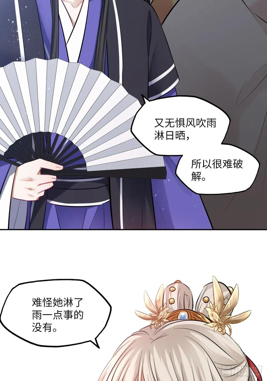 132.小小会成认出我吗？13