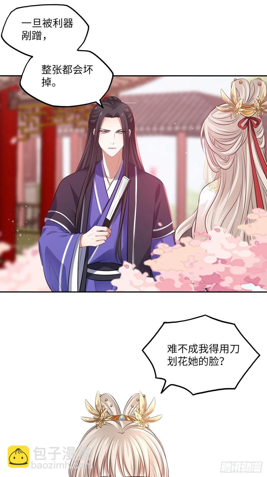 132.小小会成认出我吗？15