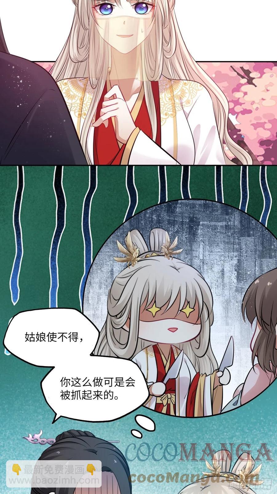 132.小小会成认出我吗？16