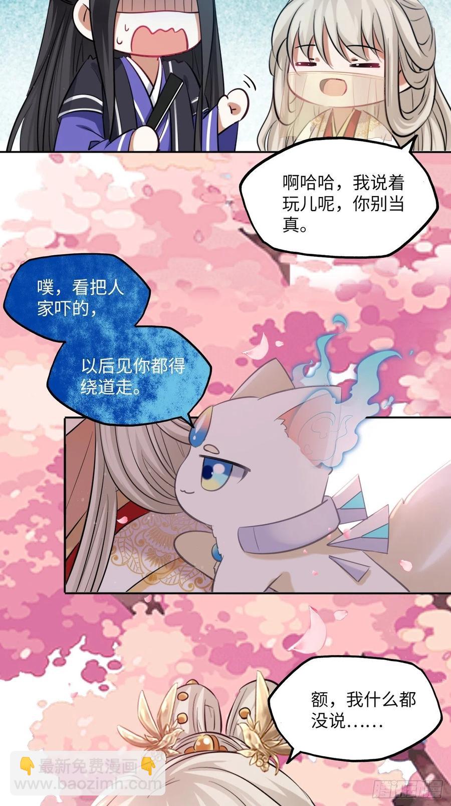 132.小小会成认出我吗？17