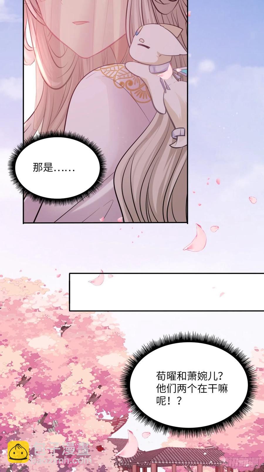 132.小小会成认出我吗？19