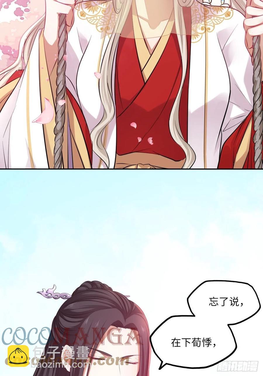 132.小小会成认出我吗？2