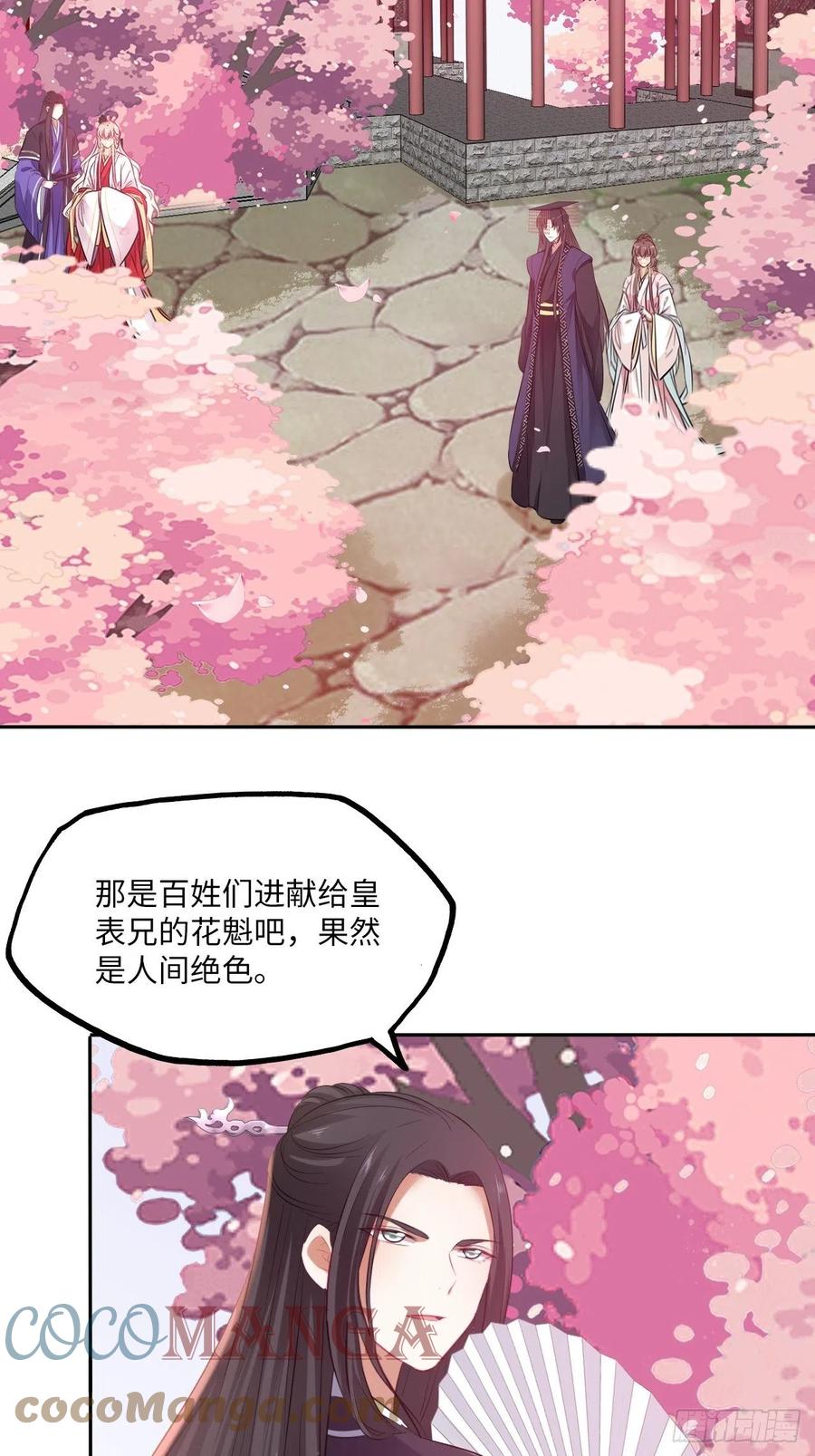 132.小小会成认出我吗？20