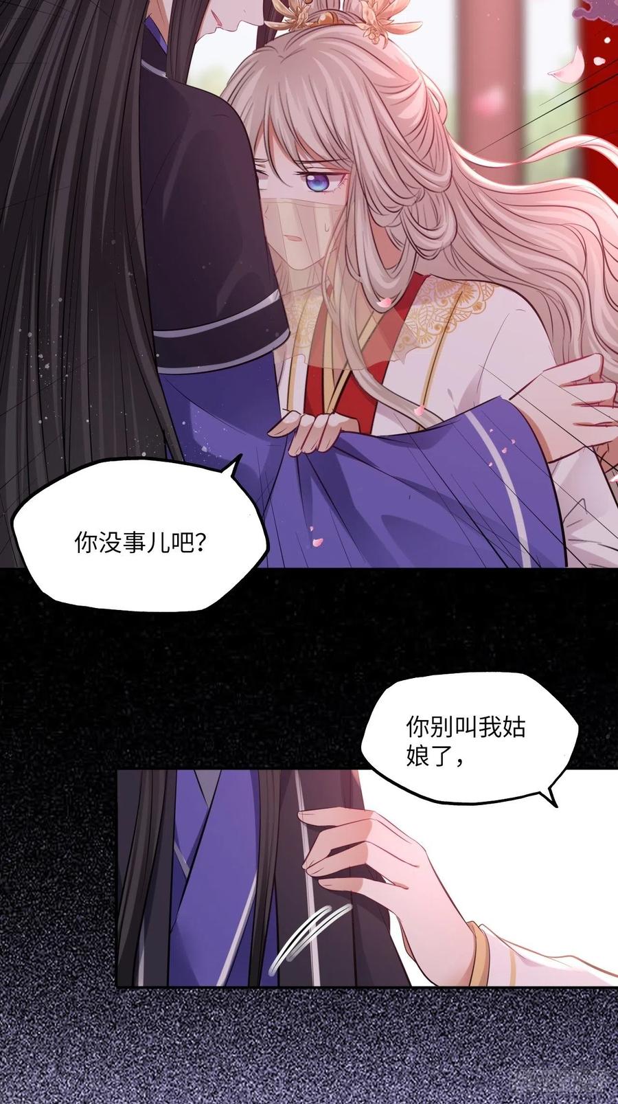 132.小小会成认出我吗？23