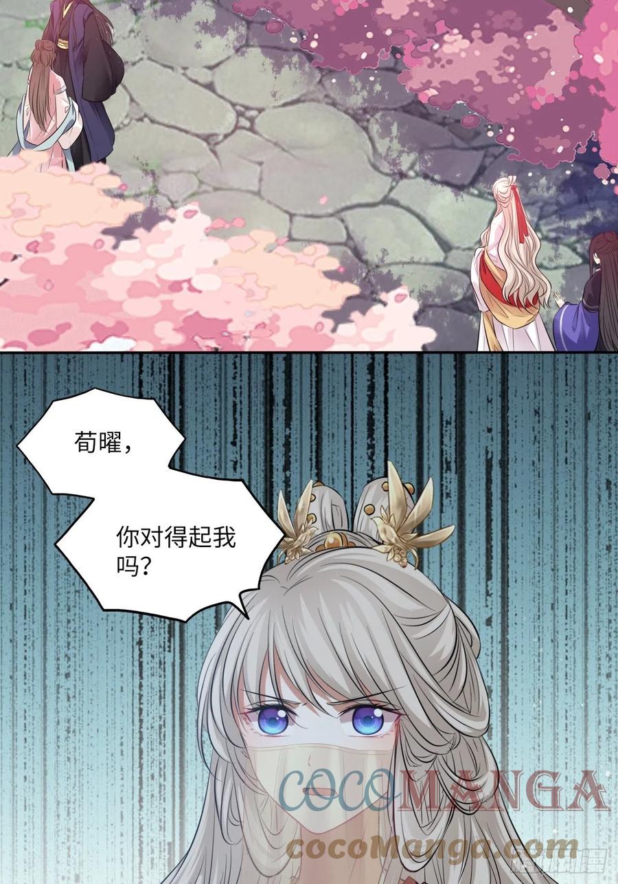 132.小小会成认出我吗？28