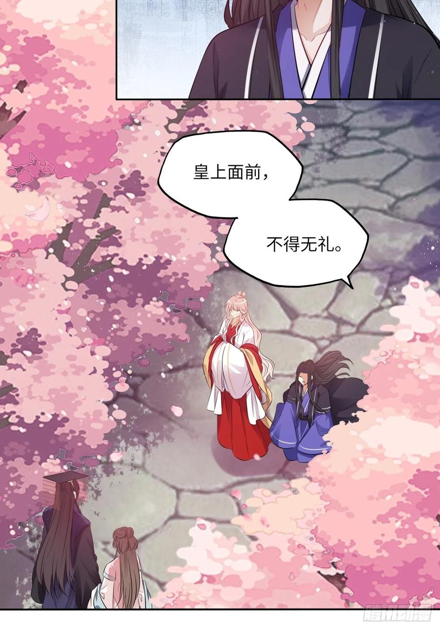 132.小小会成认出我吗？31