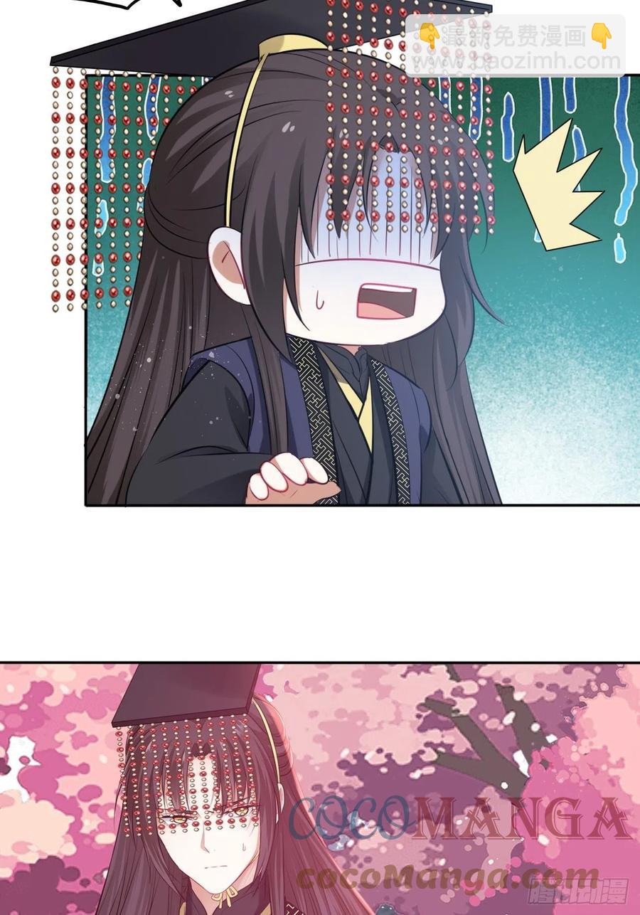 132.小小会成认出我吗？36