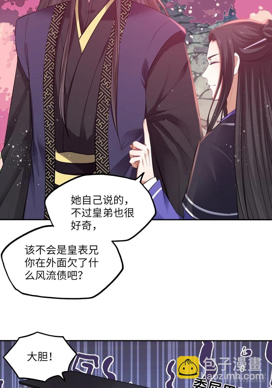 132.小小会成认出我吗？37