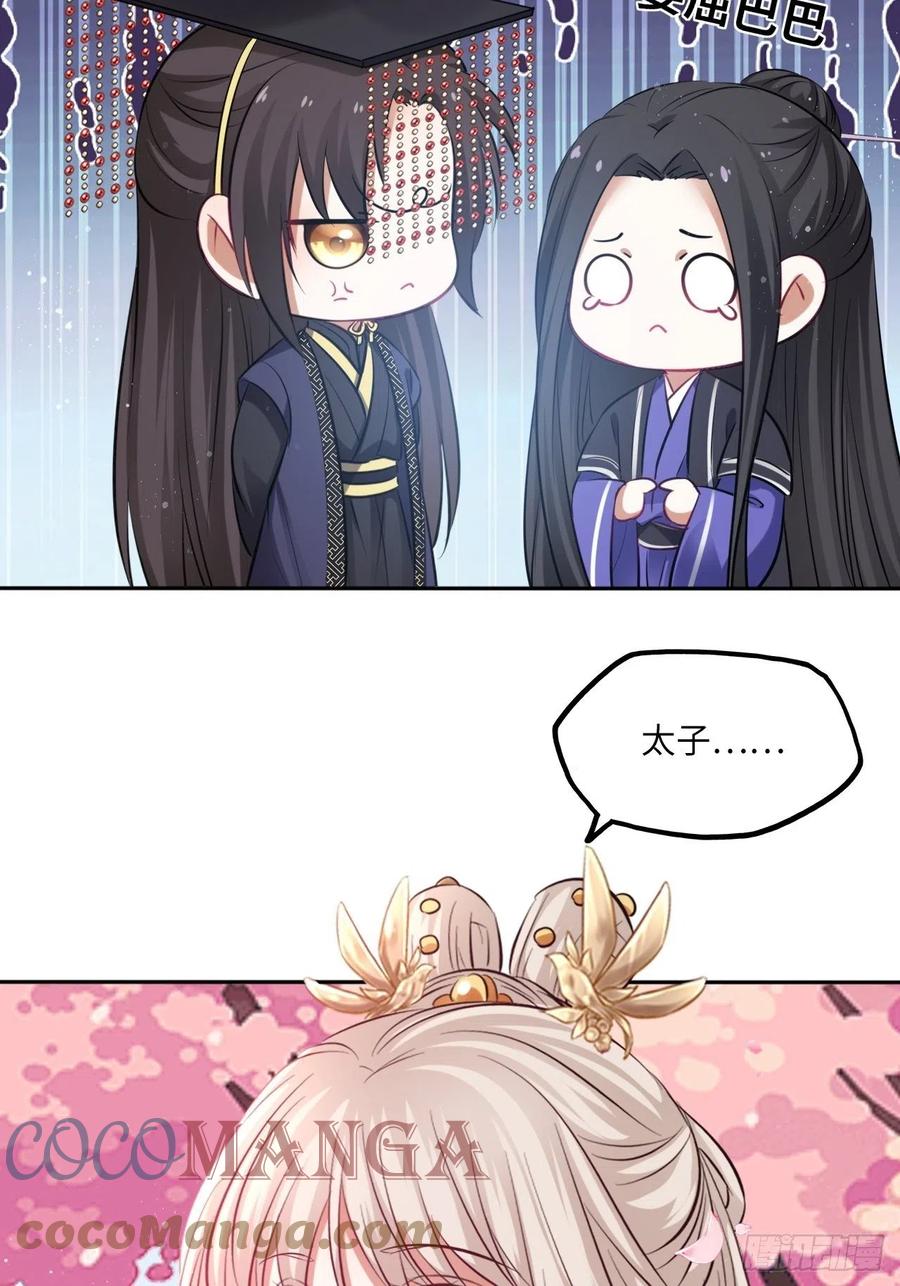 132.小小会成认出我吗？38