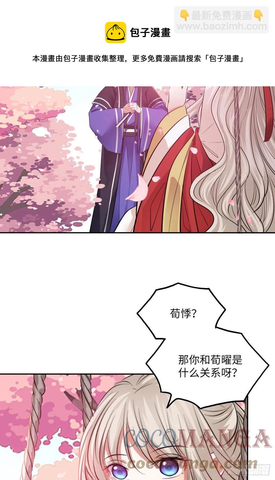 132.小小会成认出我吗？4