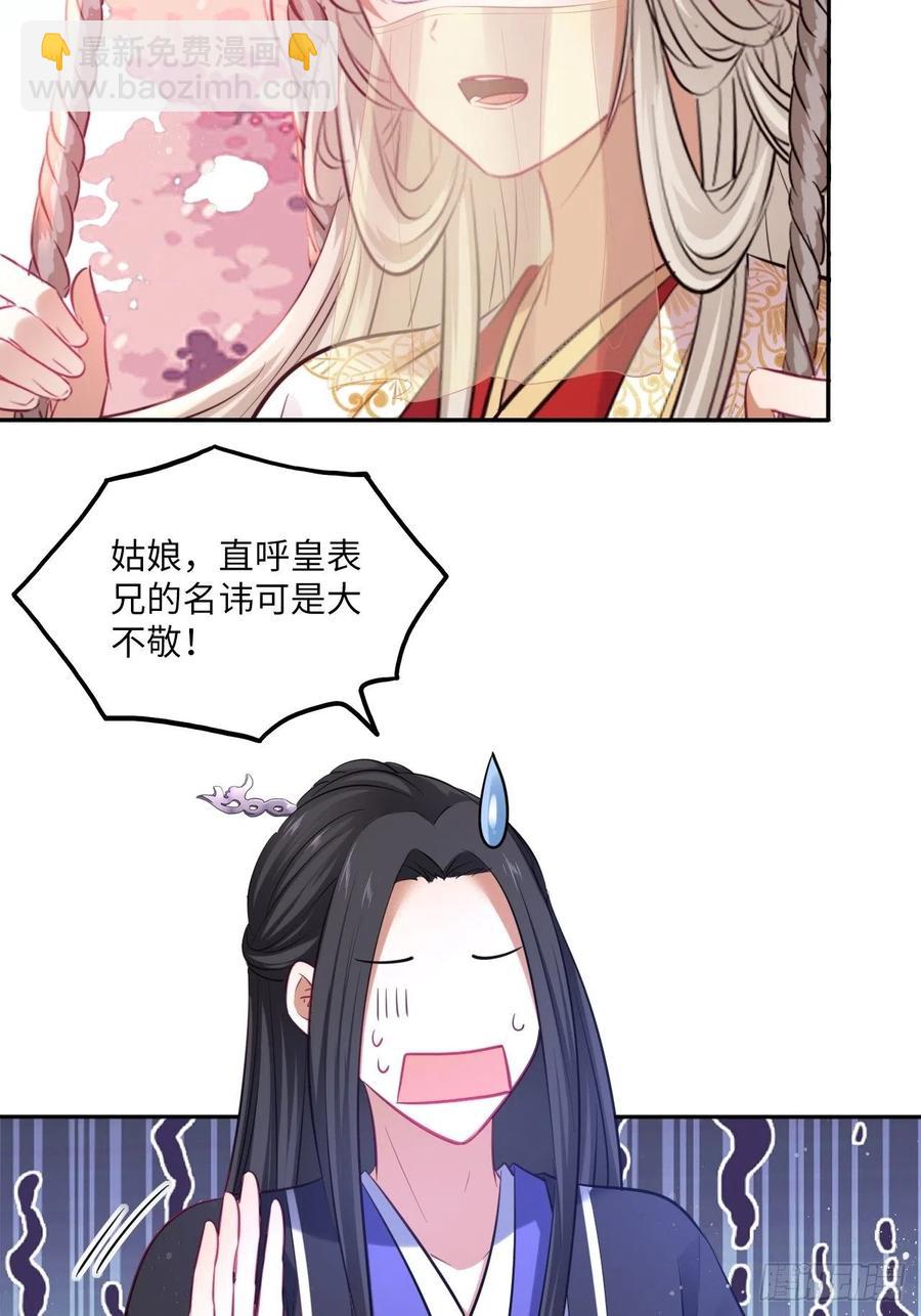 132.小小会成认出我吗？5