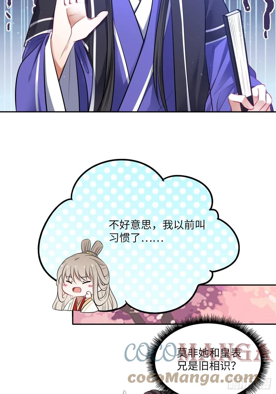 132.小小会成认出我吗？6