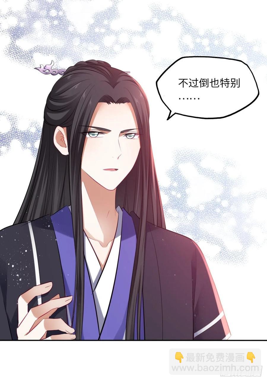 132.小小会成认出我吗？9