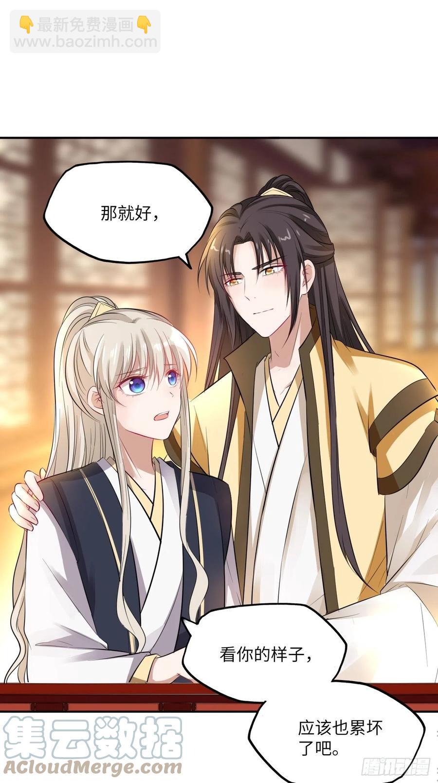 第142话：背后的操纵者14