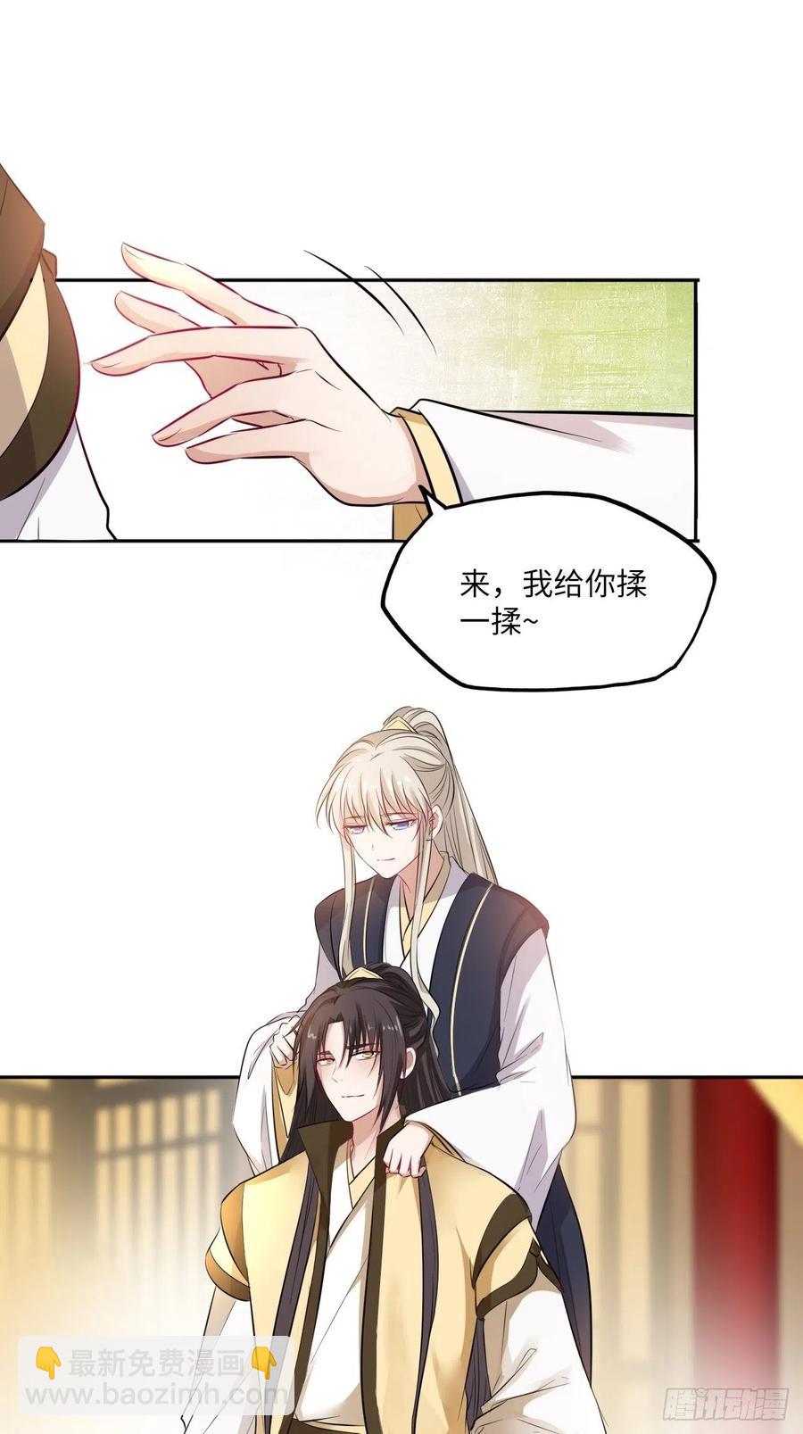 第142话：背后的操纵者17
